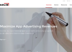 How adlibr.com looks like on a tablet such as an iPad.
