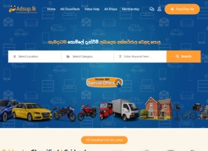 How adsup.lk looks like on a tablet such as an iPad.