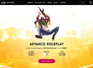 How advance-rp.ru looks like on a tablet such as an iPad.