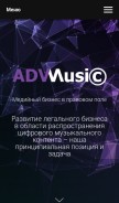 How advmusic.net looks like on a mobile device such as an iPhone.