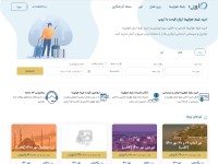 Desktop screenshot for trip.ir