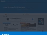 Desktop screenshot for bab.la