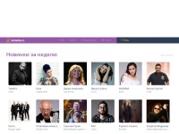 Desktop screenshot for karaoke.ru