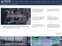 Desktop screenshot for nevnov.ru