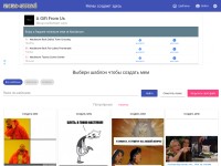 Desktop screenshot for meme-arsenal.com