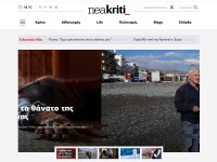 Desktop screenshot for neakriti.gr