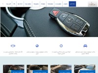 Desktop screenshot for sakhteremote.com