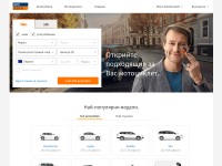Desktop screenshot for autoscout24.bg