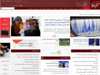 Desktop screenshot for afkarnews.com