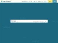 Desktop screenshot for fastdic.com