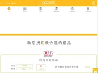 Desktop screenshot for aabest.com