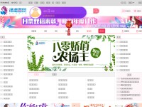 Desktop screenshot for xxsy.net