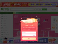 Desktop screenshot for hujiang.com