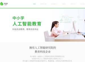 How afanti100.com looks like on a tablet such as an iPad.