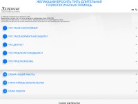 Desktop screenshot for zelenchuk.com