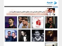 Desktop screenshot for javan-music.com