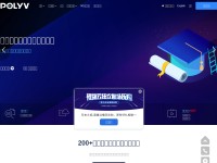 Desktop screenshot for polyv.net