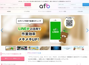 How affiliate-b.com looks like on a tablet such as an iPad.
