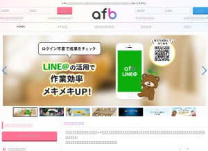 How afi-b.com looks like on a tablet such as an iPad.