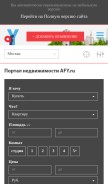 How afy.ru looks like on a mobile device such as an iPhone.