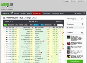 How agones.gr looks like on a tablet such as an iPad.