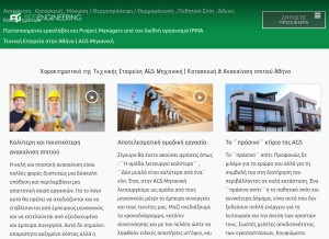 How ags-engineering.gr looks like on a tablet such as an iPad.
