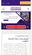 How ahmadrezaebrahimi.com looks like on a mobile device such as an iPhone.