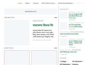 How ahschoolcenter.blogspot.com looks like on a tablet such as an iPad.