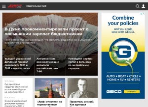 How aif.ru looks like on a tablet such as an iPad.