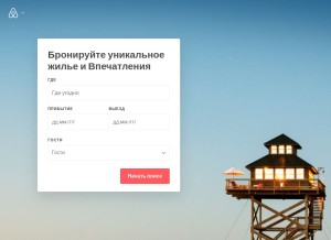 How airbnb.ru looks like on a tablet such as an iPad.