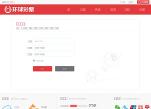 How aisbj.com looks like on a tablet such as an iPad.