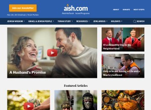 How aish.com looks like on a tablet such as an iPad.