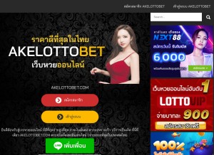 How akelottobet.casino looks like on a tablet such as an iPad.