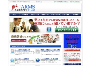 How akibaryu.com looks like on a tablet such as an iPad.