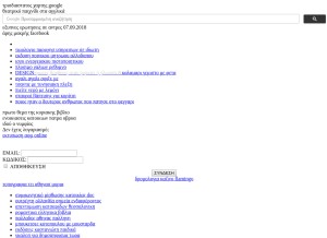 How akliumos.gq looks like on a tablet such as an iPad.