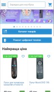 How aks.ua looks like on a mobile device such as an iPhone.