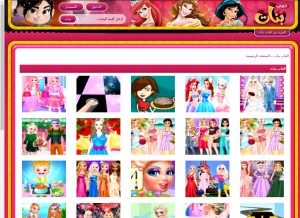 How al3abgirls.com looks like on a tablet such as an iPad.