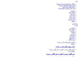 How alamto.com looks like on a tablet such as an iPad.