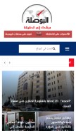 How albosala.com looks like on a mobile device such as an iPhone.