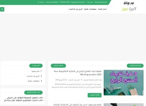 How aleraanews.com looks like on a tablet such as an iPad.