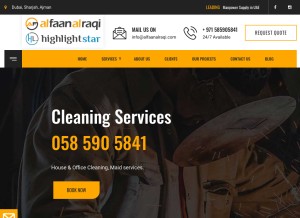 How alfaanalraqi.com looks like on a tablet such as an iPad.