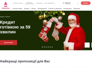 How alfabank.ua looks like on a tablet such as an iPad.