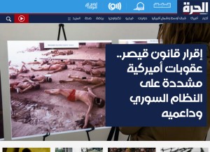 How alhurra.com looks like on a tablet such as an iPad.