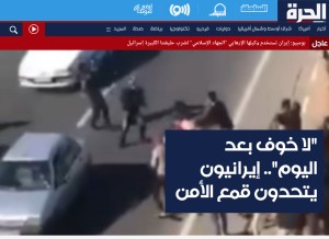 How alhurra.eu looks like on a tablet such as an iPad.