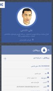 How ali-khademi.ir looks like on a mobile device such as an iPhone.