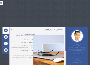 How ali-khademi.ir looks like on a tablet such as an iPad.