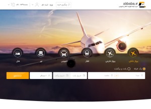 How alibaba.ir looks like on a tablet such as an iPad.