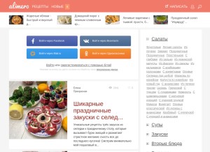 How alimero.ru looks like on a tablet such as an iPad.