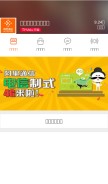 How aliqin.cn looks like on a mobile device such as an iPhone.