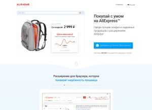 How aliradar.com looks like on a tablet such as an iPad.